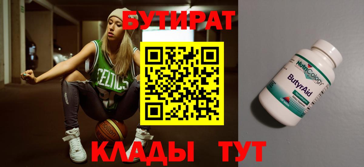Меф кристаллы  Павлово  Гашиш  Cocaine  Альфа ПВП СК кристаллы  Вход с VPN  Гашиш 
