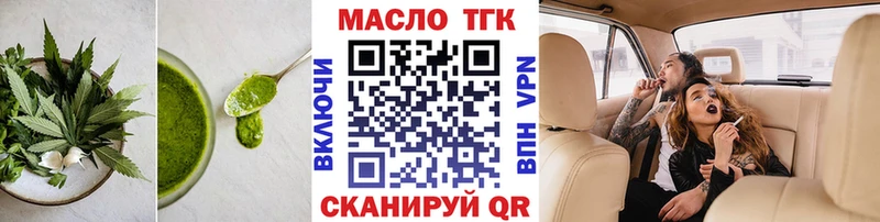 Печенье с ТГК марихуана  hydra   Павлово  закладки 