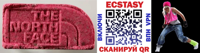 Экстази DUBAI  купить наркоту  Павлово 