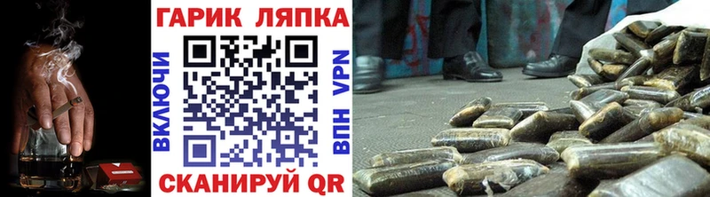 Гашиш хэш  купить закладку  Павлово 