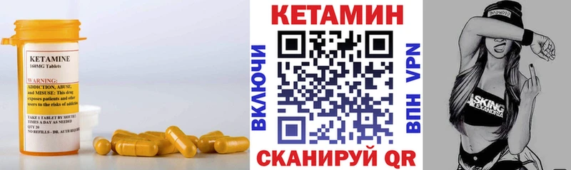 hydra ссылка  Павлово  КЕТАМИН VHQ 