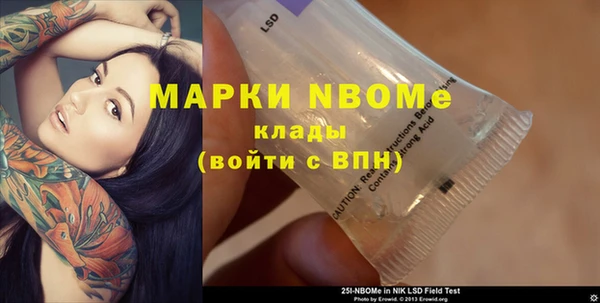 мефедрон Алзамай