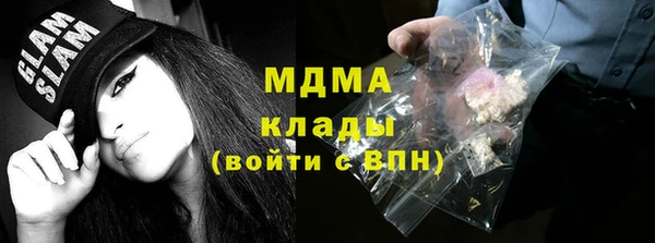 мефедрон Алзамай