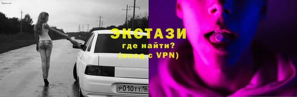 альфа пвп VHQ Алексин