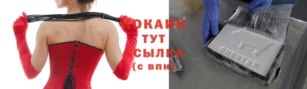 мефедрон Алзамай