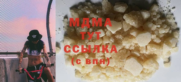 мефедрон Алзамай