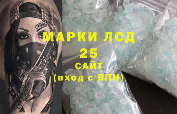 экстази Покачи