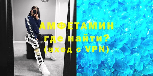 альфа пвп VHQ Алексин