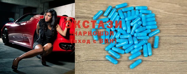 альфа пвп VHQ Алексин