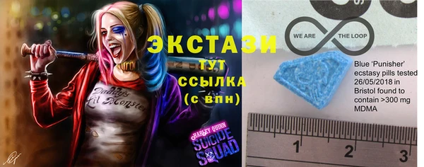 альфа пвп VHQ Алексин