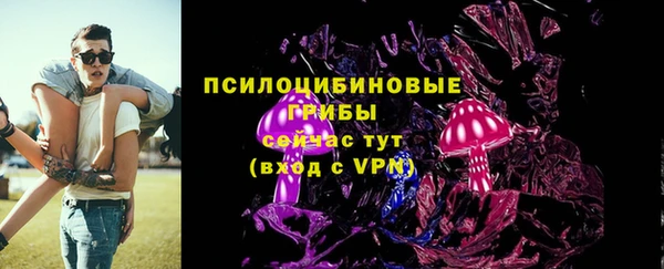 альфа пвп VHQ Алексин