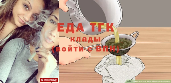 мефедрон Алзамай