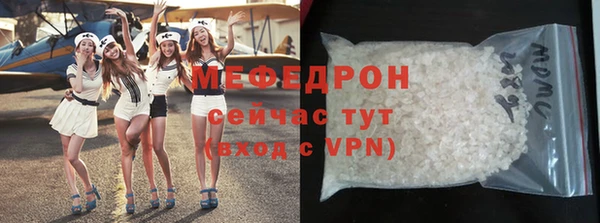 мефедрон Покровск