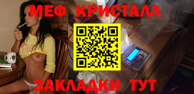 соль курить ск Краснокаменск