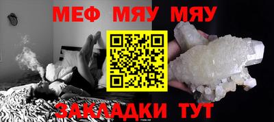 ешки Краснознаменск