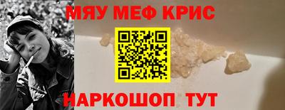 ешки Краснознаменск