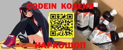 кристаллы Краснодар