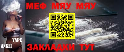 стаф Прохладный