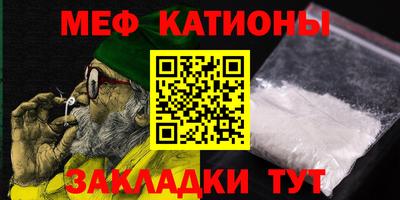 COCAINE Прокопьевск