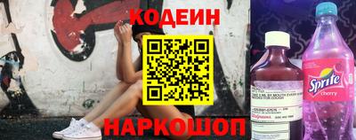 наркотики Протвино