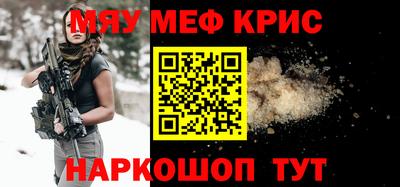 соль курить ск Краснокаменск