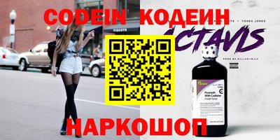 кристаллы Краснодар