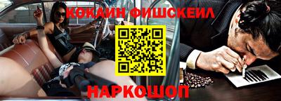 кристаллы Краснодар