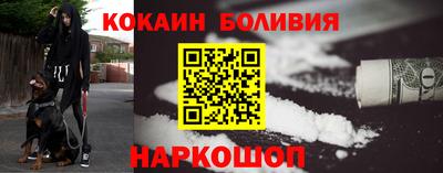 ешки Краснознаменск