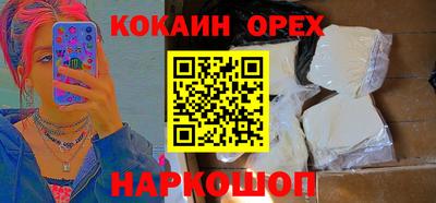 ешки Краснознаменск