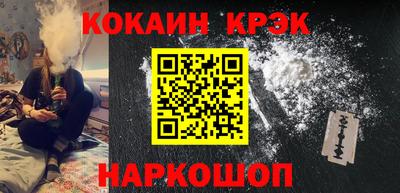 ешки Краснознаменск