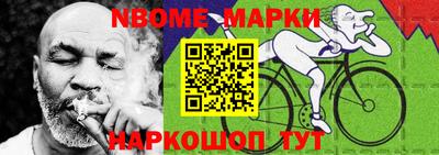 ешки Краснознаменск