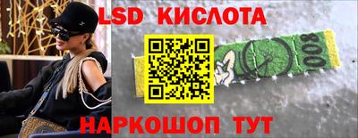соль курить ск Краснокаменск