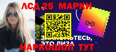 соль курить ск Краснокаменск