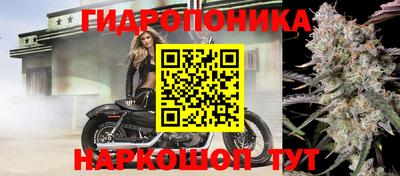 кристаллы Краснодар