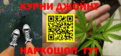 соль курить ск Краснокаменск