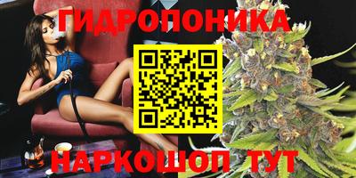кристаллы Краснодар