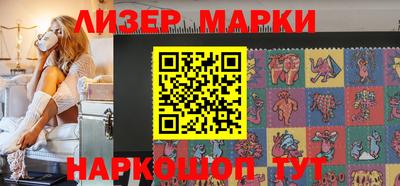 кристаллы Краснодар