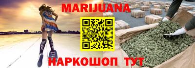 кристаллы Краснодар