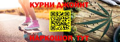 соль курить ск Краснокаменск