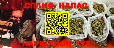 соль курить ск Краснокаменск