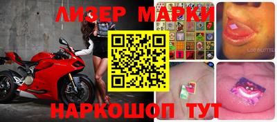 ешки Краснознаменск