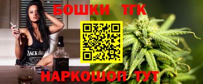 кристаллы Краснодар