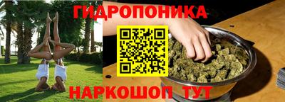 соль курить ск Краснокаменск