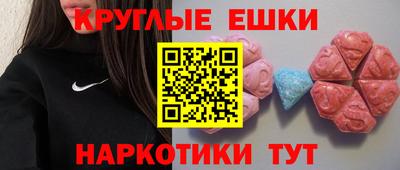 соль курить ск Краснокаменск