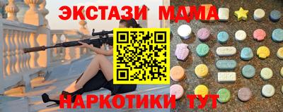 соль курить ск Краснокаменск