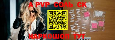 кристаллы Краснодар