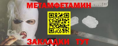 соль курить ск Краснокаменск