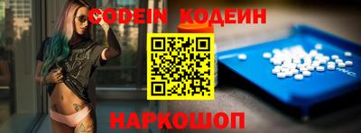 кристаллы Краснодар