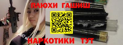 кристаллы Краснодар