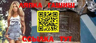 кристаллы Краснодар